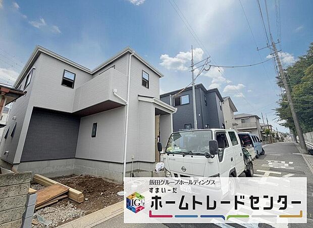 ◆休日にご家族揃ってご見学はいかがでしょうか♪実際の現地を見てみると図面などではわからない、新たな発見もありますのでまずはお気軽にお問い合わせください♪