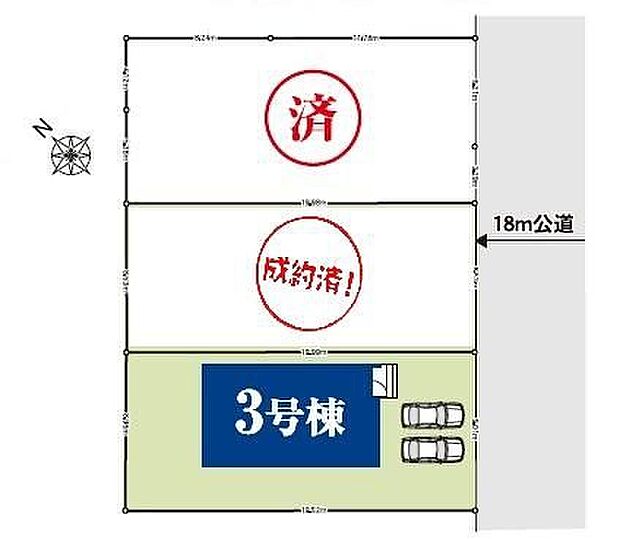 閑静な住宅地☆カースペースは2台分ご用意。空いたスペースは駐輪場としてもお使いいただけます◎