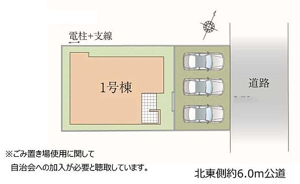閑静な住宅地☆カースペースは3台分ご用意。空いたスペースは駐輪場としてもお使いいただけます◎