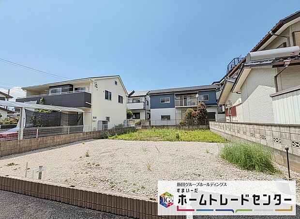 ◆休日にご家族揃ってご見学はいかがでしょうか♪実際の現地を見てみると図面などではわからない、新たな発見もありますのでまずはお気軽にお問い合わせください♪