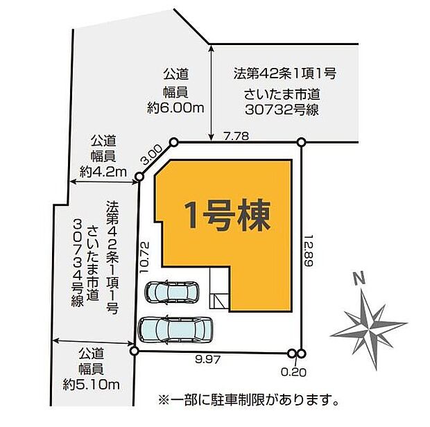 閑静な住宅地☆カースペースは2台分ご用意。空いたスペースは駐輪場としてもお使いいただけます◎