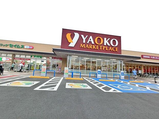 ヤオコー北本中央店（約1,300m）