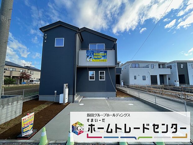 【前面道路含む現地写真】◆平日・お仕事帰りなど、いつでもご案内させていただきます！デザイン・目に見える設備面も大切ですが、耐震構造で地震に強い家の為、次代へ繋ぐ強固な住宅です。