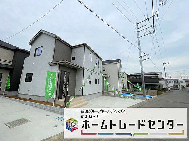 【前面道路含む現地写真】◆資料送付・ご見学即対応！ご不明点等、スタッフがしっかりと説明させていただきますので、安心して現地をご覧ください♪