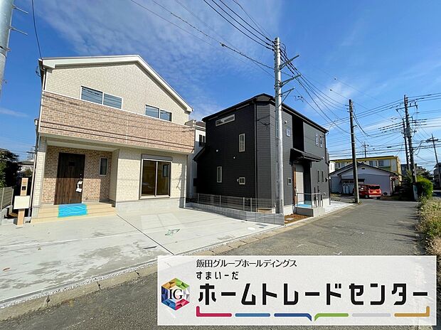 【前面道路含む現地写真】◆平日・お仕事帰りなど、いつでもご案内させていただきます!デザイン・目に見える設備面も大切ですが、耐震構造で地震に強い家の為、次代へ繋ぐ強固な住宅です。