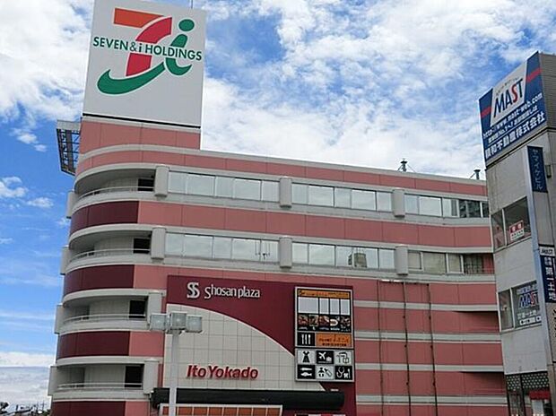 イトーヨーカドー上尾店（約1,900m）