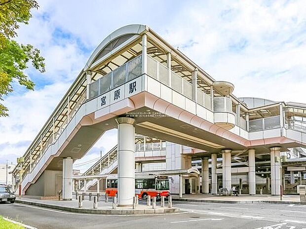 宮原駅(約1,500m)