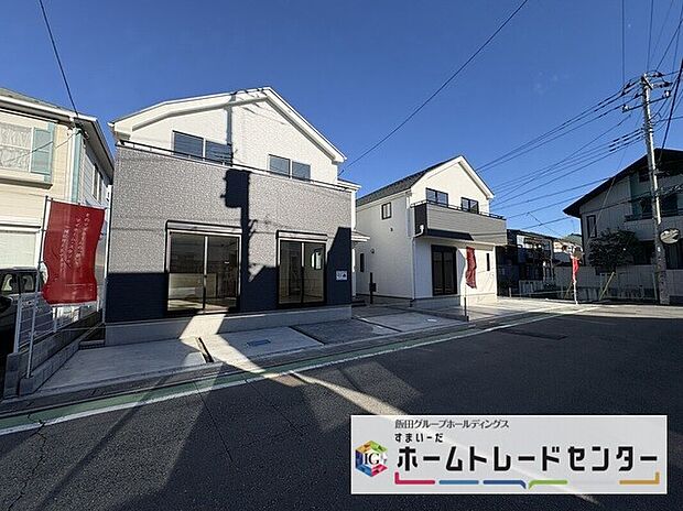 【現地外観写真】◆平日・お仕事帰りなど、いつでもご案内させていただきます！デザイン・目に見える設備面も大切ですが、耐震構造で地震に強い家の為、次代へ繋ぐ強固な住宅です。