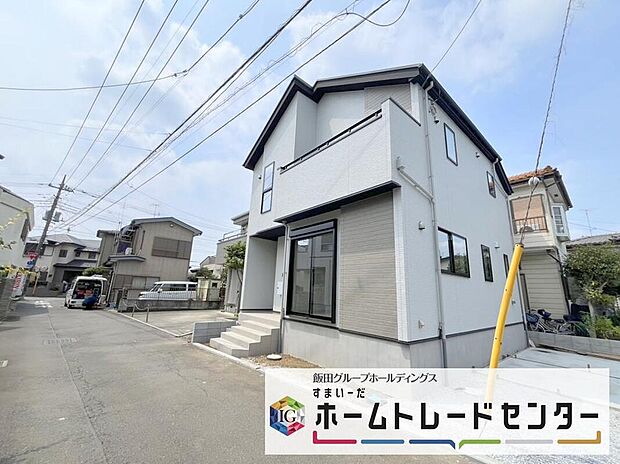 【前面道路含む現地写真】◆平日・お仕事帰りなど、いつでもご案内させていただきます!デザイン・目に見える設備面も大切ですが、耐震構造で地震に強い家の為、次代へ繋ぐ強固な住宅です。