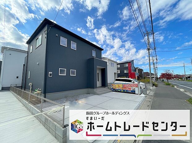 【現地外観写真】◆平日・お仕事帰りなど、いつでもご案内させていただきます!デザイン・目に見える設備面も大切ですが、耐震構造で地震に強い家の為、次代へ繋ぐ強固な住宅です。