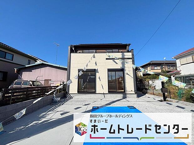 【現地外観写真】◆資料送付・ご見学即対応！建物完成しておりますので、室内ご内覧いただけます♪ご不明点等、スタッフがしっかりと説明させていただきますので、安心して現地をご覧ください♪