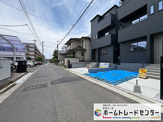 【前面道路含む現地写真】◆平日・お仕事帰りなど、いつでもご案内させていただきます!デザイン・目に見える設備面も大切ですが、耐震構造で地震に強い家の為、次代へ繋ぐ強固な住宅です。
