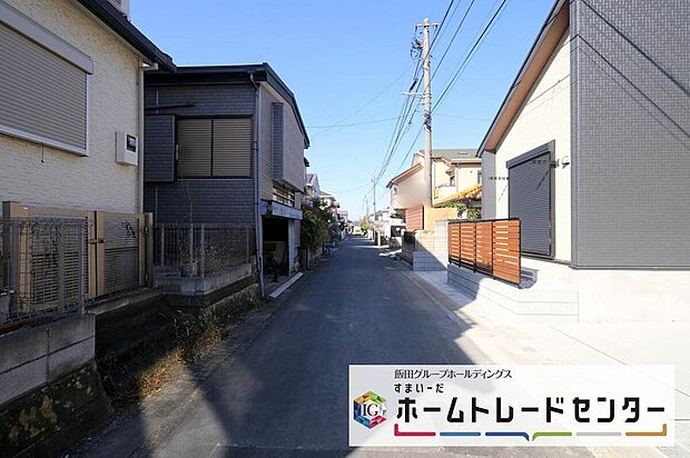 【前面道路含む現地写真】◆平日・お仕事帰りなど、いつでもご案内させていただきます！デザイン・目に見える設備面も大切ですが、耐震構造で地震に強い家の為、次代へ繋ぐ強固な住宅です。