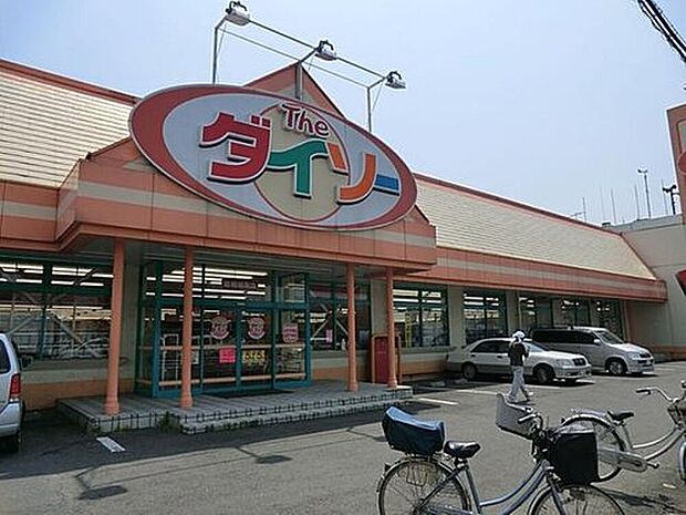 ザ・ダイソー岩槻城南店（約900m）