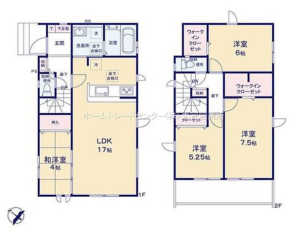 【4LDK】リビングに隣り合う和洋室を開放すると広々とした空間に◎
Wクローゼット２カ所＋１・２階にホール収納もございます♪
収納設備が充実した快適なお住まいです♪