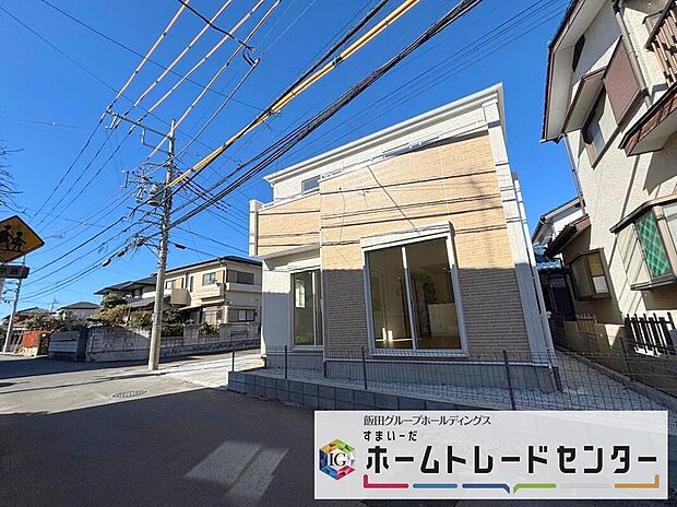 【前面道路含む現地写真】◆平日・お仕事帰りなど、いつでもご案内させていただきます！デザイン・目に見える設備面も大切ですが、耐震構造で地震に強い家の為、次代へ繋ぐ強固な住宅です。