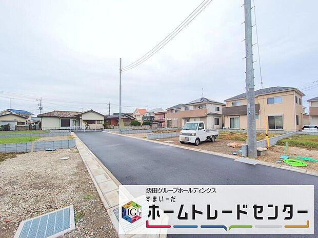 【その他現地】◆気になった物件すぐにご見学対応させていただきます♪平日・お仕事帰りなど、いつでもご案内可能です♪周辺環境と併せて、実際に現地をご確認ください♪