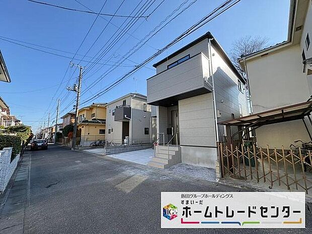 【前面道路含む現地写真】◆資料送付・ご見学即対応！建物完成しておりますので、室内ご内覧いただけます♪ご不明点等、スタッフがしっかりと説明させていただきますので、安心して現地をご覧ください♪