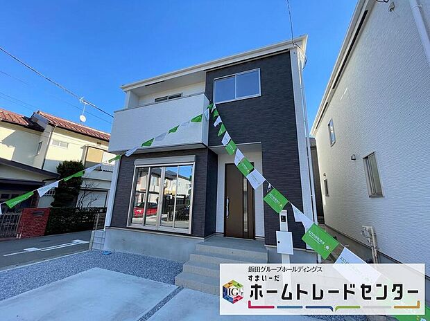 【現地外観写真】◆気になった物件すぐにご見学対応させていただきます♪平日・お仕事帰りなど、いつでもご案内可能です♪周辺環境と併せて、実際に現地をご確認ください♪