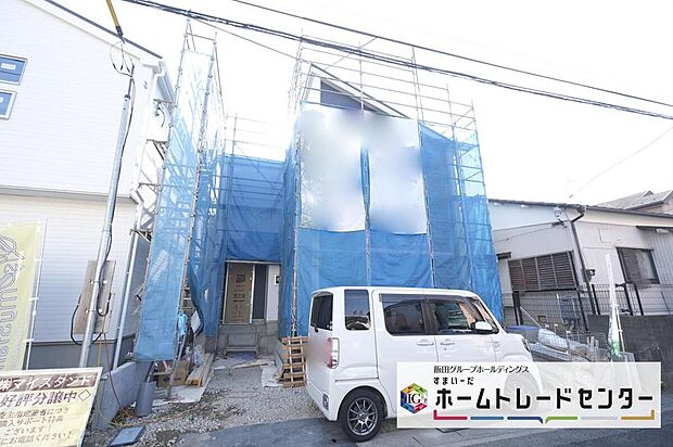 【現地外観写真】◆資料送付・ご見学即対応！建物完成しておりますので、室内ご内覧いただけます♪ご不明点等、スタッフがしっかりと説明させていただきますので、安心して現地をご覧ください♪