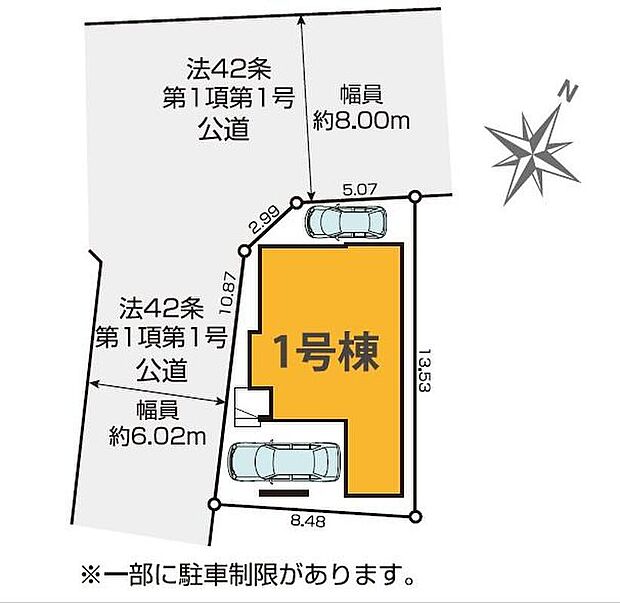 【全体区画図】閑静な住宅地☆カースペースは2台分ご用意。空いたスペースは駐輪場としてもお使いいただけます◎