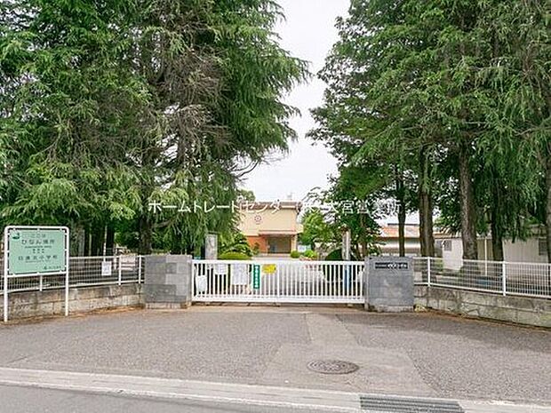 さいたま市立日進北小学校（約1,800m）