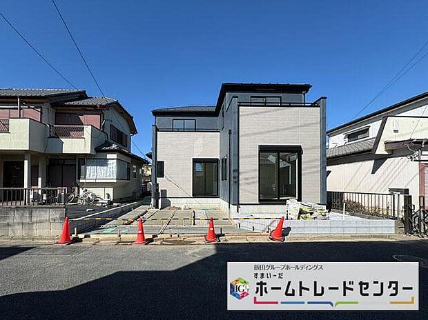 【現地外観写真】◆資料送付・ご見学即対応！建物完成しておりますので、室内ご内覧いただけます♪ご不明点等、スタッフがしっかりと説明させていただきますので、安心して現地をご覧ください♪