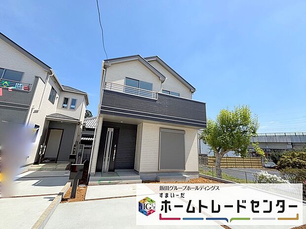 【分譲済街並み写真】◆資料送付・ご見学即対応!建物完成しておりますので、室内ご内覧いただけます♪ご不明点等、スタッフがしっかりと説明させていただきますので、安心して現地をご覧ください♪