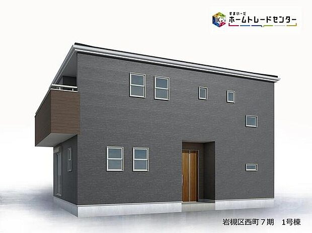 【完成予想図(外観)】◆休日にご家族揃ってご見学はいかがでしょうか♪実際の現地を見てみると図面などではわからない、新たな発見もありますのでまずはお気軽にお問い合わせください♪※パースはイメージです。