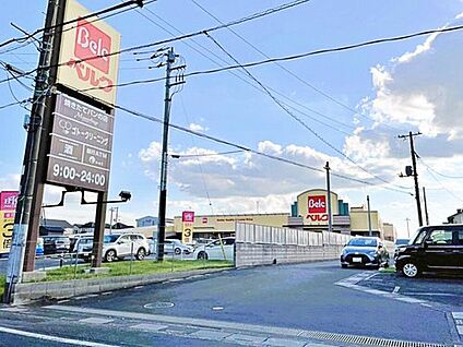 ベルク北本東間店 260m(徒歩4分)