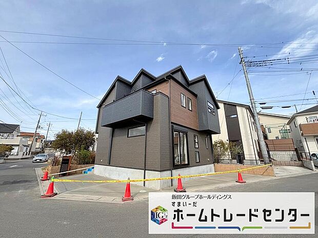 【分譲済街並み写真】◆資料送付・ご見学即対応！建物完成しておりますので、室内ご内覧いただけます♪ご不明点等、スタッフがしっかりと説明させていただきますので、安心して現地をご覧ください♪