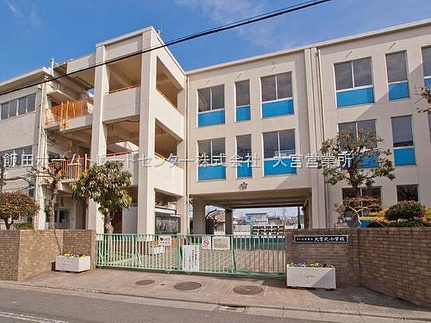 さいたま市立大宮北小学校(約1,000m)