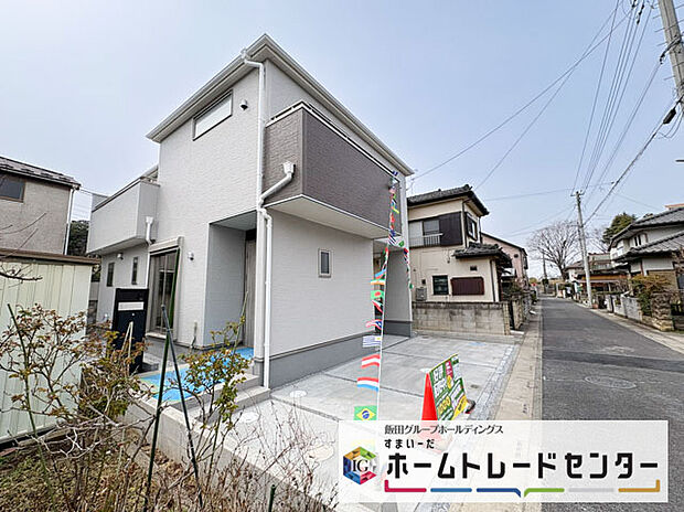 【現地外観写真】◆気になった物件すぐにご見学対応させていただきます♪平日・お仕事帰りなど、いつでもご案内可能です♪周辺環境と併せて、実際に現地をご確認ください♪