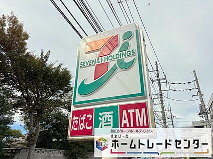 セブンイレブンさいたま日進3丁目店 410m(徒歩6分)