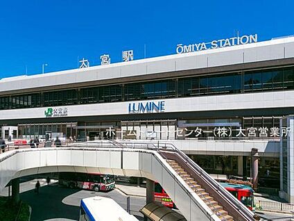 大宮駅 2300ｍ(徒歩29分/車5分)