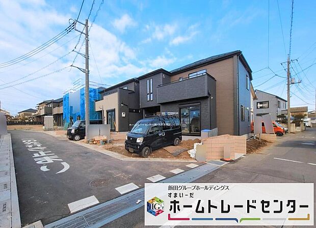 【前面道路含む現地写真】◆平日・お仕事帰りなど、いつでもご案内させていただきます!デザイン・目に見える設備面も大切ですが、耐震構造で地震に強い家の為、次代へ繋ぐ強固な住宅です。