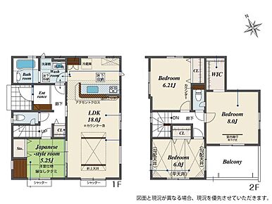 ●開放感あふれる折上天井
●効率的でストレスのない家事動線。水回りが集中しており、移動がスムーズです♪
●あると落ち着く『和室』付♪家事の休憩スペースやお子様のお昼寝スペースとしても活躍します♪ 