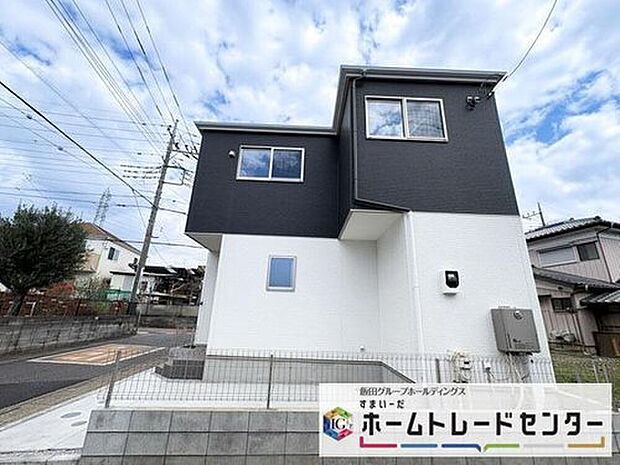【現地外観写真】◆資料送付・ご見学即対応！建物完成しておりますので、室内ご内覧いただけます♪ご不明点等、スタッフがしっかりと説明させていただきますので、安心して現地をご覧ください♪