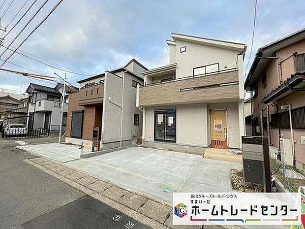 【現地外観写真】◆資料送付・ご見学即対応！建物完成しておりますので、室内ご内覧いただけます♪ご不明点等、スタッフがしっかりと説明させていただきますので、安心して現地をご覧ください♪