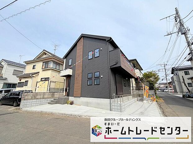 【現地外観写真】◆この場所から、理想の暮らしが始まります♪
のびのび暮らせる、家族にやさしい住環境◎！