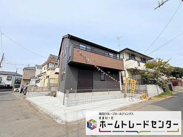 【前面道路含む現地写真】◆平日・お仕事帰りなど、いつでもご案内させていただきます！デザイン・目に見える設備面も大切ですが、耐震構造で地震に強い家の為、次代へ繋ぐ強固な住宅です。