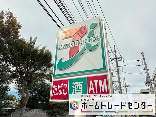 セブンイレブン岩槻本丸店（約500m）