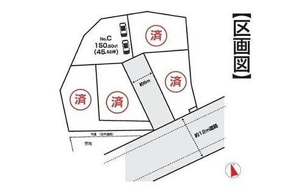 【全体区画図】閑静な住宅地☆カースペースは2台ご用意♪空いたスペースは駐輪場としてもお使いいただけます◎