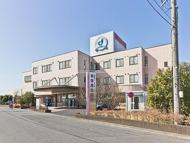 医療法人光仁会南部厚生病院（約2,650m）