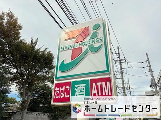 セブンイレブン さいたま南中丸店（約750m）