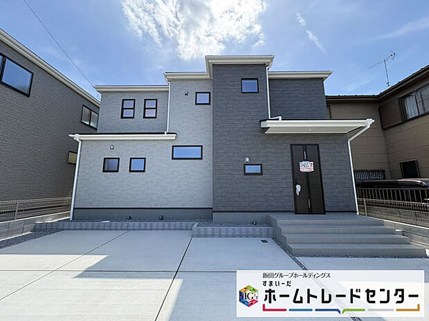 【現地外観写真】◆資料送付・ご見学即対応！建物完成しておりますので、室内ご内覧いただけます♪ご不明点等、スタッフがしっかりと説明させていただきますので、安心して現地をご覧ください♪