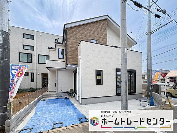 【現地外観写真】◆休日にご家族揃ってご見学はいかがでしょうか♪実際の現地を見てみると図面などではわからない、新たな発見もありますのでまずはお気軽にお問い合わせください♪