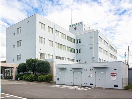 医療法人財団聖蹟会埼玉県央病院 770m (徒歩10分)
