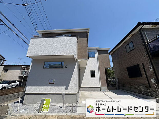 【現地外観写真】◆資料送付・ご見学即対応!建物完成しておりますので、室内ご内覧いただけます♪ご不明点等、スタッフがしっかりと説明させていただきますので、安心して現地をご覧ください♪