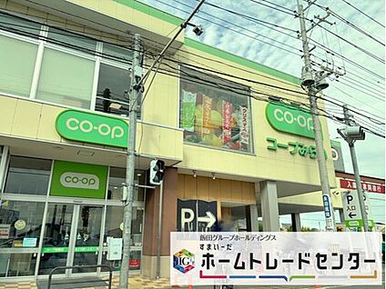 コープ指扇店 1000m(徒歩13分)